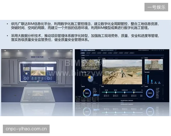 警惕BIM轻量化项目中的低价中标：看不见的后期数据治理与模型维护成本