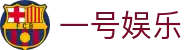 一号娱乐 - 官方平台 - 数字化赛事转播入口
